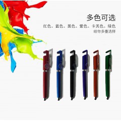 壹豪手机支架触屏笔，二维码中性笔，多功能触屏中性笔壹豪笔