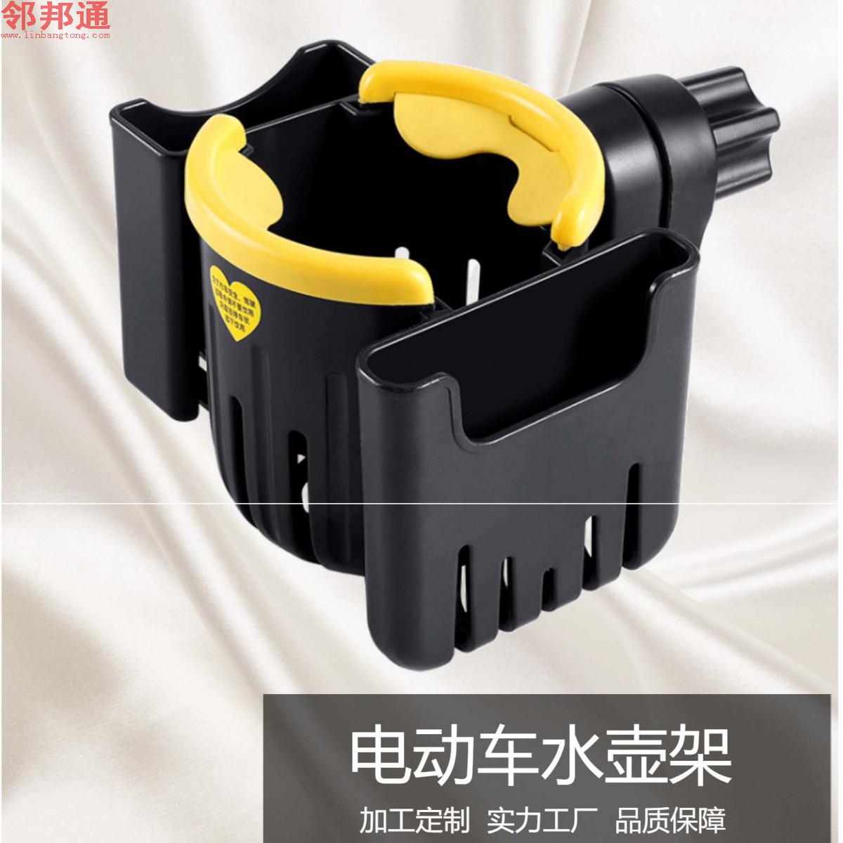 电动车水杯架 单车配件骑行装备水壶奶茶杯托架批发脚踏车通用