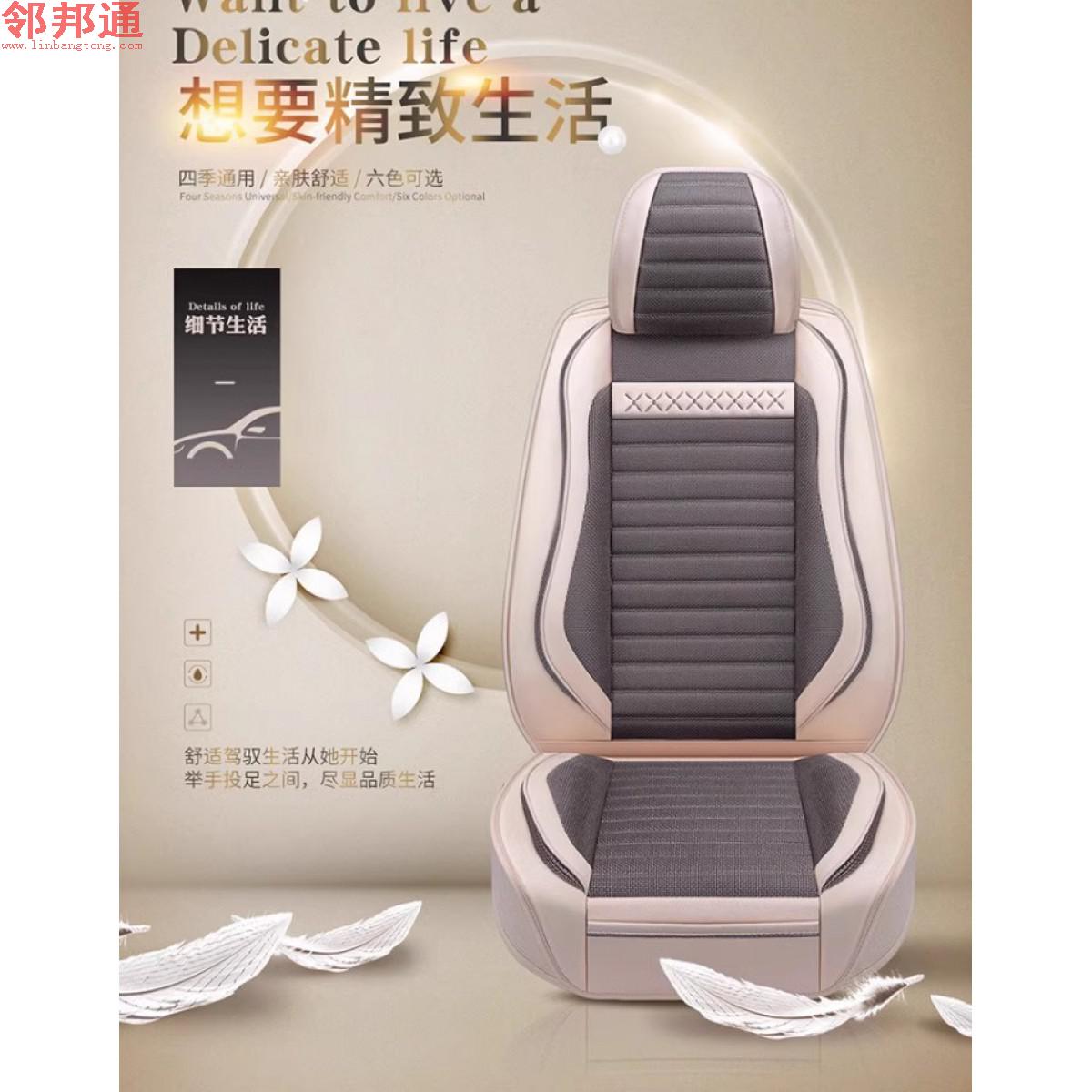 汽车坐垫四季通用全包围座椅套布艺车坐垫2024新款坐套座垫套座套