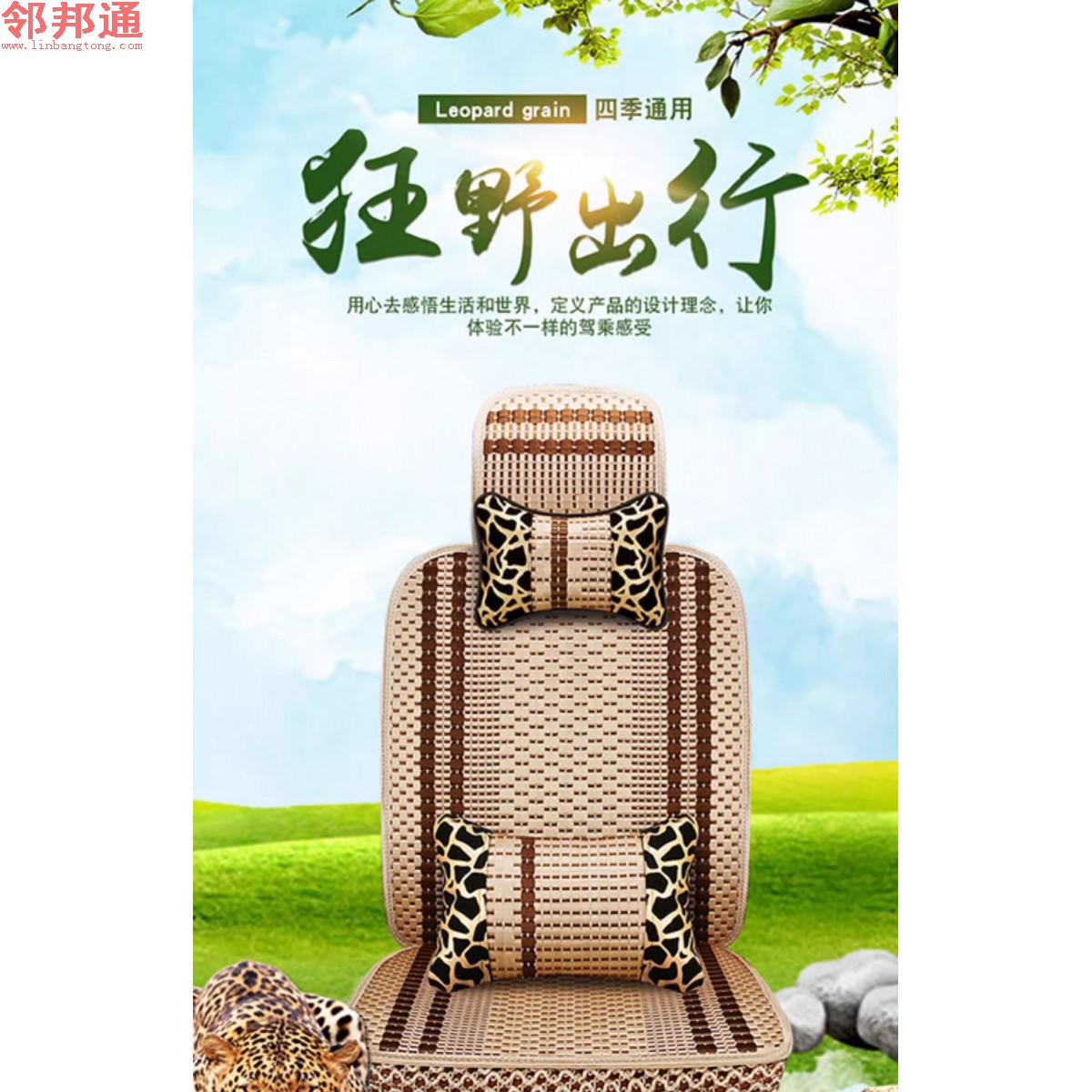 汽车坐垫四季通用冰丝夏季座垫全包围座椅套车内坐垫五座座套垫子