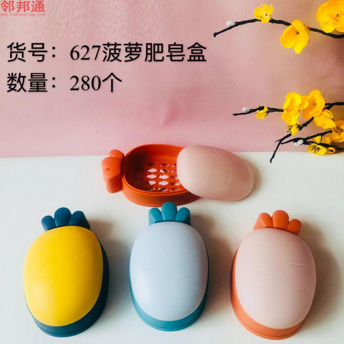 菠萝皂盒627