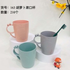 数字杯126平安喜乐杯155励志兔子杯158雕花157双色漱口杯176PET细纹口杯188漫画杯130菱形杯159胡萝卜杯163