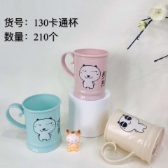 数字杯126平安喜乐杯155励志兔子杯158雕花157双色漱口杯176PET细纹口杯188漫画杯130菱形杯159胡萝卜杯163