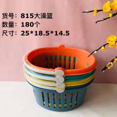 收纳洗澡篮807大澡篮815洗澡篮805