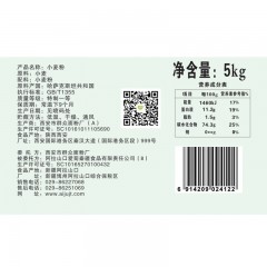 哈国特一中筋粉5KG 爱菊面粉以哈萨克斯坦小麦为原料