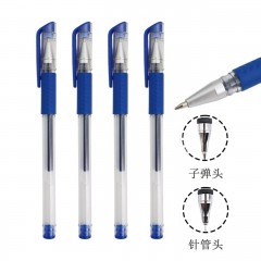 欧标中性笔0.5mm子弹头，针管头刷题笔红色 黑色 蓝色笔签字笔碳素笔文具办公
