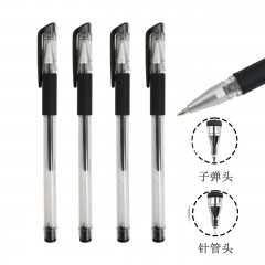 欧标中性笔0.5mm子弹头，针管头刷题笔红色 黑色 蓝色笔签字笔碳素笔文具办公