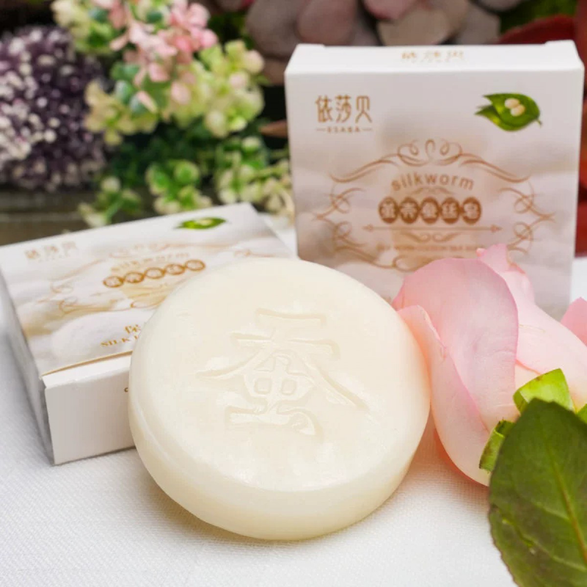 茧壳蚕丝皂拉丝精华皂滋润精油皂除螨香皂秋冬季手工皂