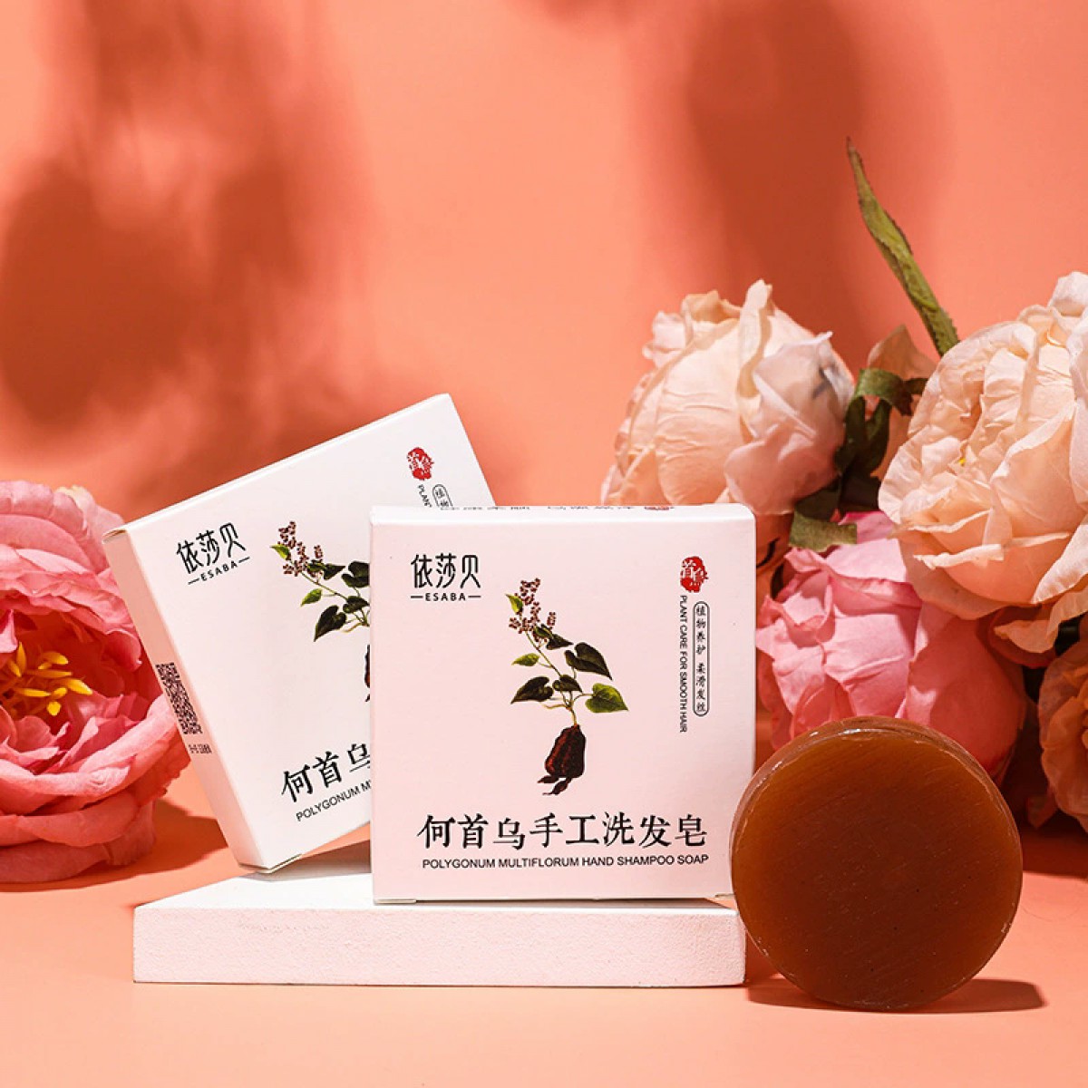 天然人参何首乌洗发皂护发皂正品去屑精油手工皂精油皂洗发皂