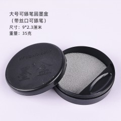 大号圆墨盒（可舔笔）初学者便携砚台墨盒学生书法防干笔舔笔多用墨池砚台带盖墨盒砚台