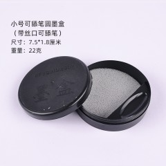 小号圆墨盒（可舔笔）初学者便携砚台墨盒学生书法防干笔舔笔多用墨池砚台带盖墨盒砚台