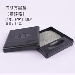 磨砂砚台 太极墨盒 大号圆墨盒（可舔笔） 小号圆墨盒（可舔笔） 精品方墨盒 方墨盒 初学者便携砚台墨盒学生书法防干笔舔笔多用墨池砚台带盖墨盒砚台