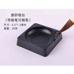磨砂砚台 太极墨盒 大号圆墨盒（可舔笔） 小号圆墨盒（可舔笔） 精品方墨盒 方墨盒 初学者便携砚台墨盒学生书法防干笔舔笔多用墨池砚台带盖墨盒砚台