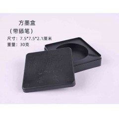 磨砂砚台 太极墨盒 大号圆墨盒（可舔笔） 小号圆墨盒（可舔笔） 精品方墨盒 方墨盒 初学者便携砚台墨盒学生书法防干笔舔笔多用墨池砚台带盖墨盒砚台