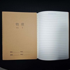 数学（竖线）政治 语文（横线）物理 英语 作文（400格）硬笔书法（米字）化学 历史 语文（方格）笔记 学生日记 地理 作文（300格）生物16K牛皮作业本笔记本文具日记本
