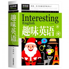 青少版新阅读 中国少年儿童百科全书 趣味英语 脑筋急转弯大全 趣味语文 成语接龙 趣味科学 趣味数学 世界未解之谜 科学家的故事 中国未解之谜 幽默笑话大全 汕头大学出版社 儿童科普书籍小学生课外阅读书籍
